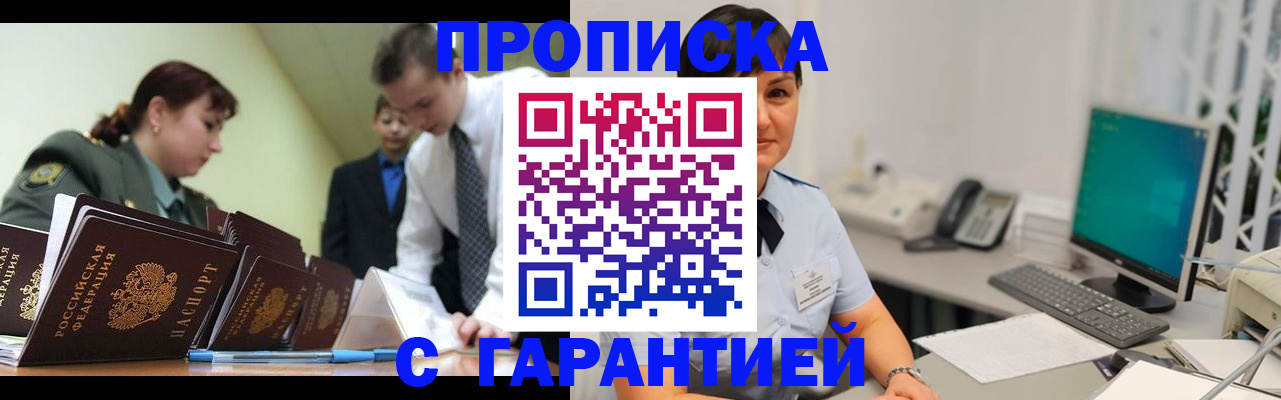 регистрация для школы в Нижнем Новгороде