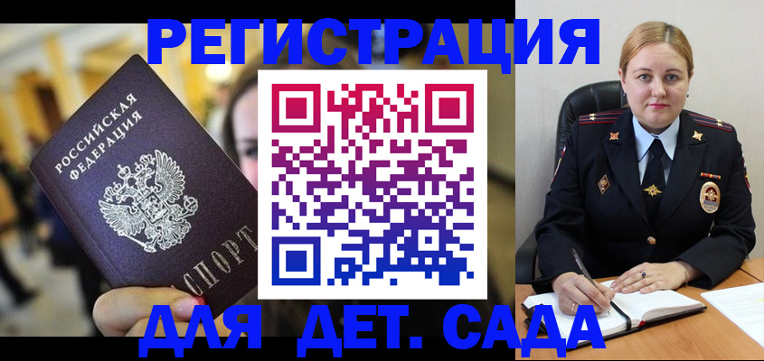 временная регистрация в Нижнем Новгороде